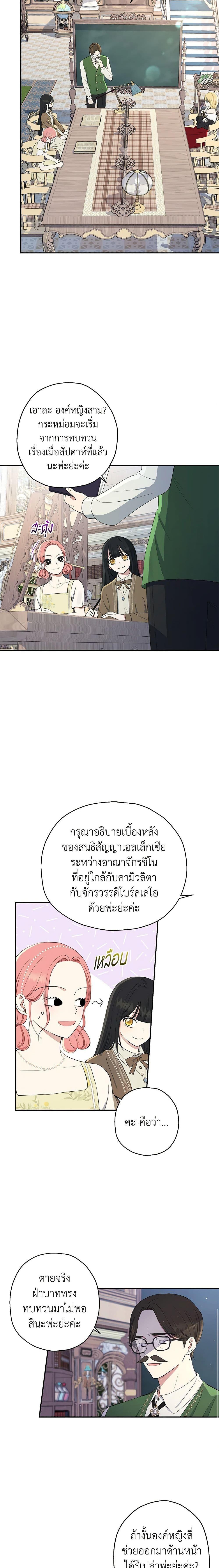 Manga-lc-com อ่านมังงะ อ่านการ์ตูน ออนไลน์ ฟรี Monster Princess ตอนที่ 1 2 3 4 5 6 7 8 9 10 11 12 13 14 ฟรี ไม่มีโฆษณา Manga-lc - อ่าน มังงะ อ่าน การ์ตูน ออนไลน์ อ่านมังงะ ฟรี