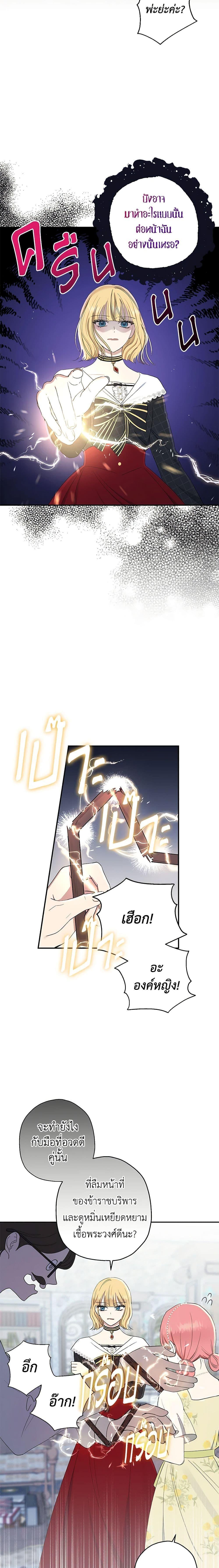 Manga-lc-com อ่านมังงะ อ่านการ์ตูน ออนไลน์ ฟรี Monster Princess ตอนที่ 1 2 3 4 5 6 7 8 9 10 11 12 13 14 ฟรี ไม่มีโฆษณา Manga-lc - อ่าน มังงะ อ่าน การ์ตูน ออนไลน์ อ่านมังงะ ฟรี