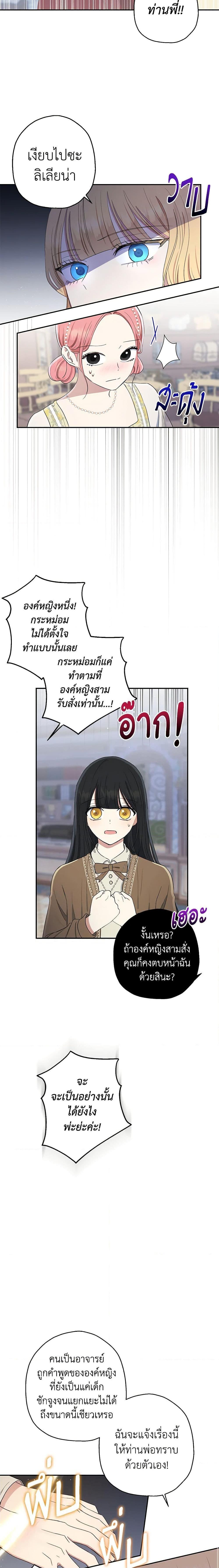 Manga-lc-com อ่านมังงะ อ่านการ์ตูน ออนไลน์ ฟรี Monster Princess ตอนที่ 1 2 3 4 5 6 7 8 9 10 11 12 13 14 ฟรี ไม่มีโฆษณา Manga-lc - อ่าน มังงะ อ่าน การ์ตูน ออนไลน์ อ่านมังงะ ฟรี
