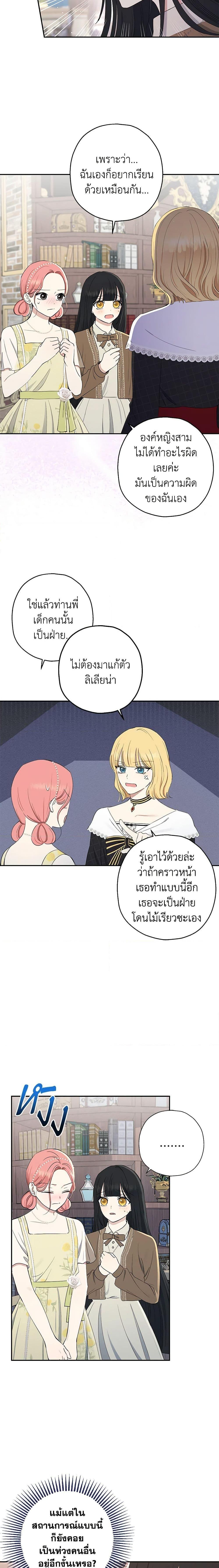 Manga-lc-com อ่านมังงะ อ่านการ์ตูน ออนไลน์ ฟรี Monster Princess ตอนที่ 1 2 3 4 5 6 7 8 9 10 11 12 13 14 ฟรี ไม่มีโฆษณา Manga-lc - อ่าน มังงะ อ่าน การ์ตูน ออนไลน์ อ่านมังงะ ฟรี