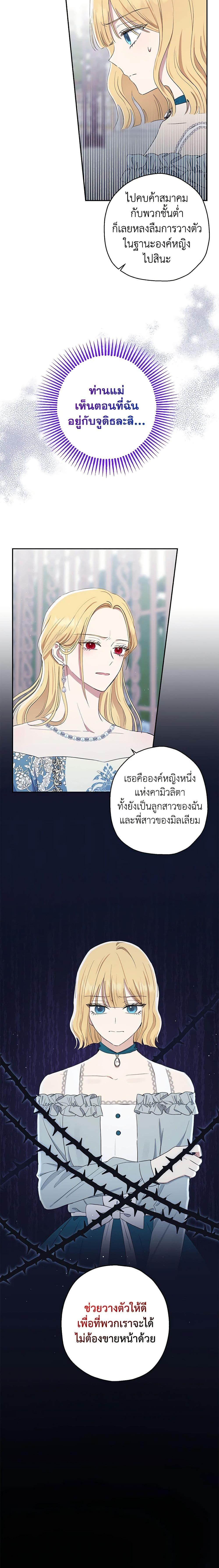 Manga-lc-com อ่านมังงะ อ่านการ์ตูน ออนไลน์ ฟรี Monster Princess ตอนที่ 1 2 3 4 5 6 7 8 9 10 11 12 13 14 ฟรี ไม่มีโฆษณา Manga-lc - อ่าน มังงะ อ่าน การ์ตูน ออนไลน์ อ่านมังงะ ฟรี