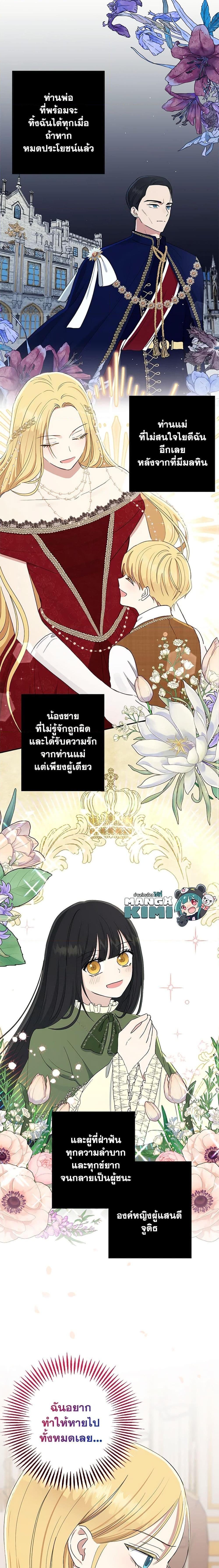 Manga-lc-com อ่านมังงะ อ่านการ์ตูน ออนไลน์ ฟรี Monster Princess ตอนที่ 1 2 3 4 5 6 7 8 9 10 11 12 13 14 ฟรี ไม่มีโฆษณา Manga-lc - อ่าน มังงะ อ่าน การ์ตูน ออนไลน์ อ่านมังงะ ฟรี