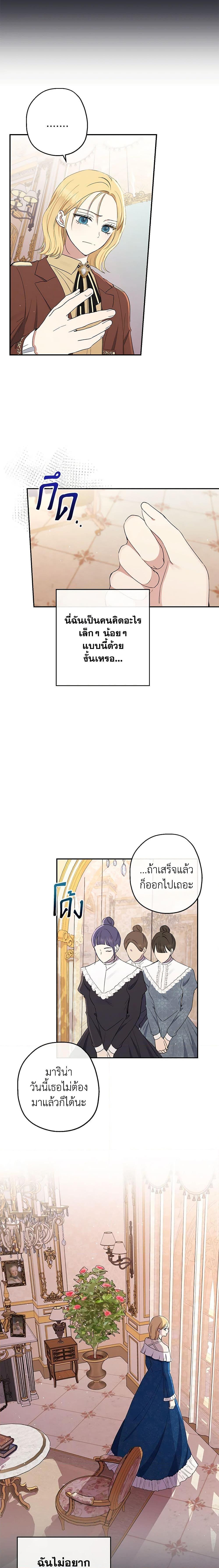 Manga-lc-com อ่านมังงะ อ่านการ์ตูน ออนไลน์ ฟรี Monster Princess ตอนที่ 1 2 3 4 5 6 7 8 9 10 11 12 13 14 ฟรี ไม่มีโฆษณา Manga-lc - อ่าน มังงะ อ่าน การ์ตูน ออนไลน์ อ่านมังงะ ฟรี