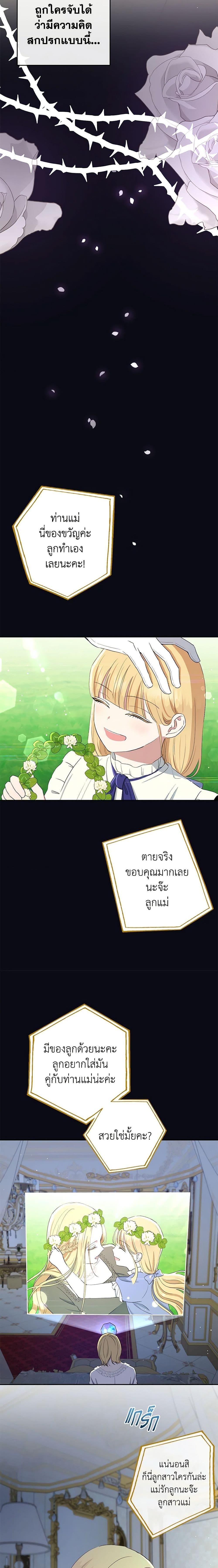 Manga-lc-com อ่านมังงะ อ่านการ์ตูน ออนไลน์ ฟรี Monster Princess ตอนที่ 1 2 3 4 5 6 7 8 9 10 11 12 13 14 ฟรี ไม่มีโฆษณา Manga-lc - อ่าน มังงะ อ่าน การ์ตูน ออนไลน์ อ่านมังงะ ฟรี