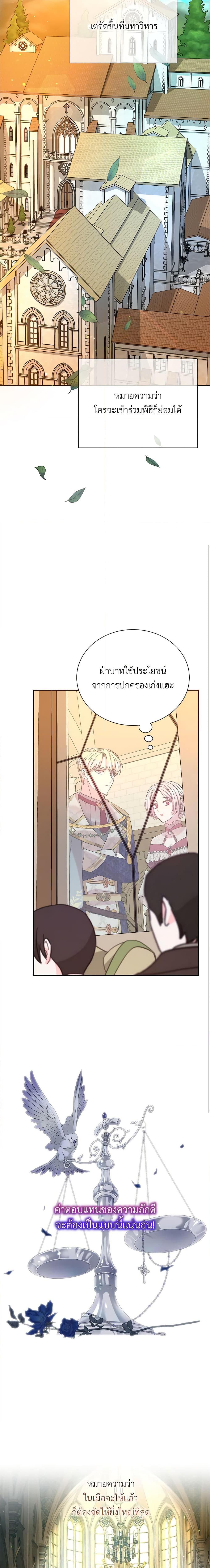 Manga-lc-com อ่านมังงะ อ่านการ์ตูน ออนไลน์ ฟรี I Can’t Keep Up With My Stallion Duke ตอนที่ 1 2 3 4 5 6 7 8 9 10 11 12 13 14 ฟรี ไม่มีโฆษณา Manga-lc - อ่าน มังงะ อ่าน การ์ตูน ออนไลน์ อ่านมังงะ ฟรี