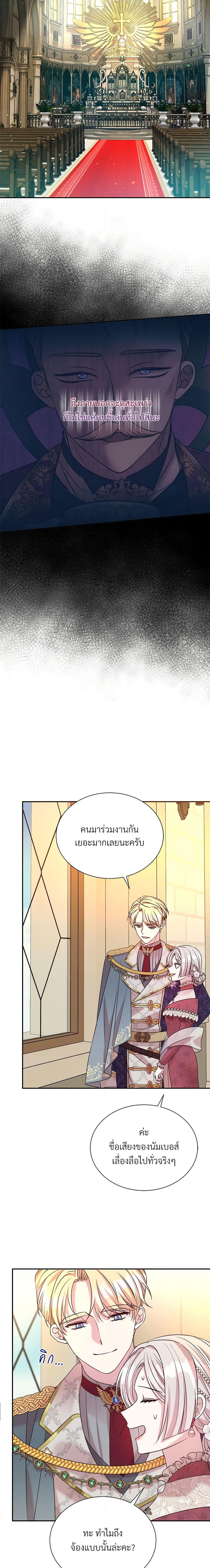 Manga-lc-com อ่านมังงะ อ่านการ์ตูน ออนไลน์ ฟรี I Can’t Keep Up With My Stallion Duke ตอนที่ 1 2 3 4 5 6 7 8 9 10 11 12 13 14 ฟรี ไม่มีโฆษณา Manga-lc - อ่าน มังงะ อ่าน การ์ตูน ออนไลน์ อ่านมังงะ ฟรี