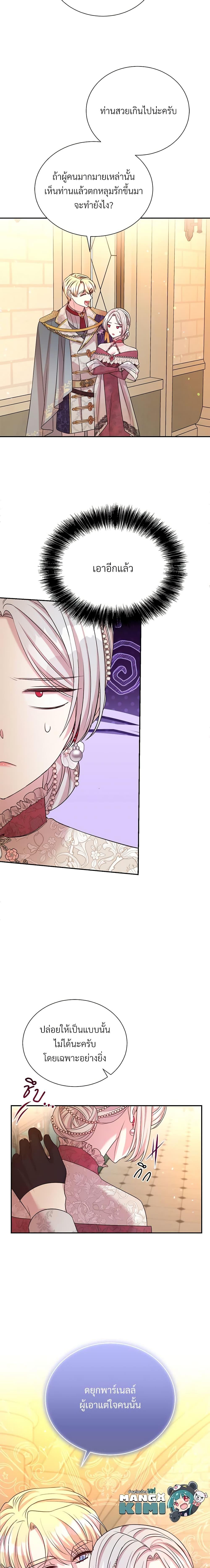 Manga-lc-com อ่านมังงะ อ่านการ์ตูน ออนไลน์ ฟรี I Can’t Keep Up With My Stallion Duke ตอนที่ 1 2 3 4 5 6 7 8 9 10 11 12 13 14 ฟรี ไม่มีโฆษณา Manga-lc - อ่าน มังงะ อ่าน การ์ตูน ออนไลน์ อ่านมังงะ ฟรี