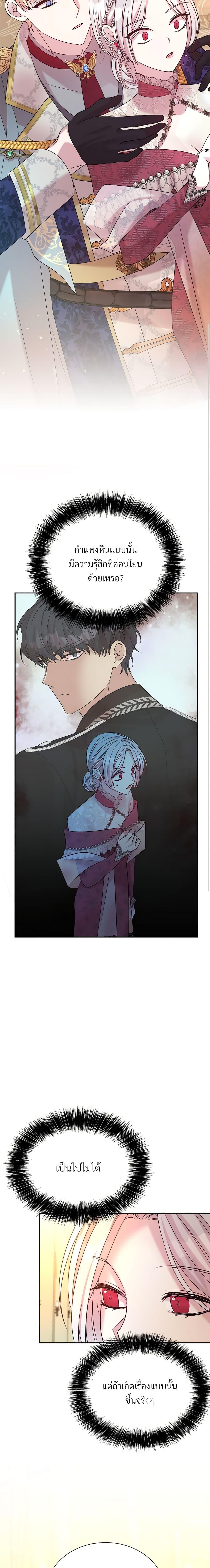 Manga-lc-com อ่านมังงะ อ่านการ์ตูน ออนไลน์ ฟรี I Can’t Keep Up With My Stallion Duke ตอนที่ 1 2 3 4 5 6 7 8 9 10 11 12 13 14 ฟรี ไม่มีโฆษณา Manga-lc - อ่าน มังงะ อ่าน การ์ตูน ออนไลน์ อ่านมังงะ ฟรี