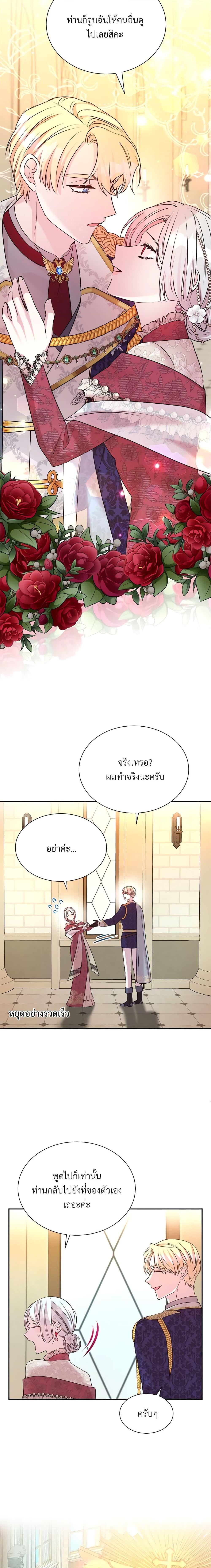 Manga-lc-com อ่านมังงะ อ่านการ์ตูน ออนไลน์ ฟรี I Can’t Keep Up With My Stallion Duke ตอนที่ 1 2 3 4 5 6 7 8 9 10 11 12 13 14 ฟรี ไม่มีโฆษณา Manga-lc - อ่าน มังงะ อ่าน การ์ตูน ออนไลน์ อ่านมังงะ ฟรี