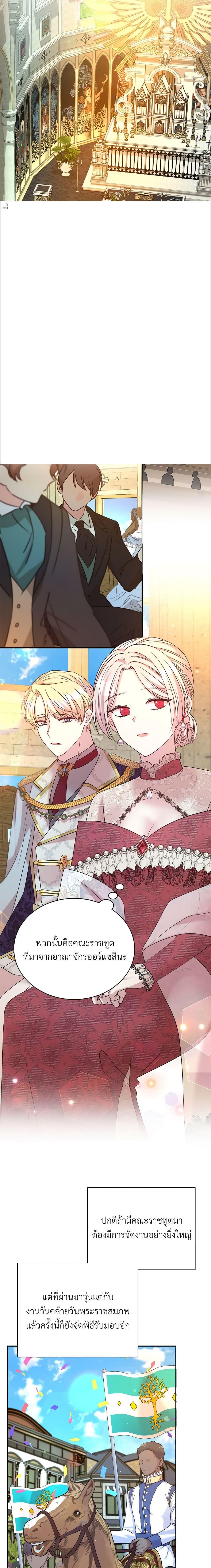 Manga-lc-com อ่านมังงะ อ่านการ์ตูน ออนไลน์ ฟรี I Can’t Keep Up With My Stallion Duke ตอนที่ 1 2 3 4 5 6 7 8 9 10 11 12 13 14 ฟรี ไม่มีโฆษณา Manga-lc - อ่าน มังงะ อ่าน การ์ตูน ออนไลน์ อ่านมังงะ ฟรี