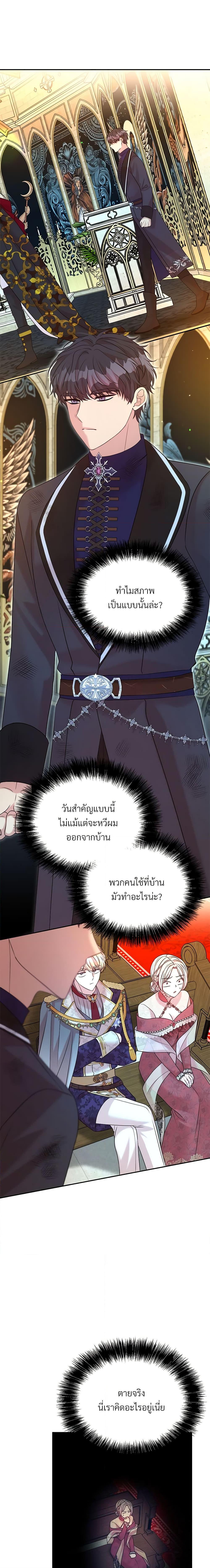 Manga-lc-com อ่านมังงะ อ่านการ์ตูน ออนไลน์ ฟรี I Can’t Keep Up With My Stallion Duke ตอนที่ 1 2 3 4 5 6 7 8 9 10 11 12 13 14 ฟรี ไม่มีโฆษณา Manga-lc - อ่าน มังงะ อ่าน การ์ตูน ออนไลน์ อ่านมังงะ ฟรี