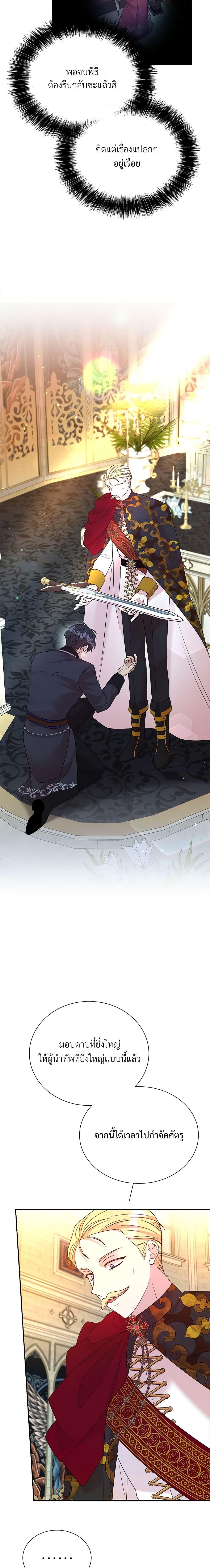 Manga-lc-com อ่านมังงะ อ่านการ์ตูน ออนไลน์ ฟรี I Can’t Keep Up With My Stallion Duke ตอนที่ 1 2 3 4 5 6 7 8 9 10 11 12 13 14 ฟรี ไม่มีโฆษณา Manga-lc - อ่าน มังงะ อ่าน การ์ตูน ออนไลน์ อ่านมังงะ ฟรี