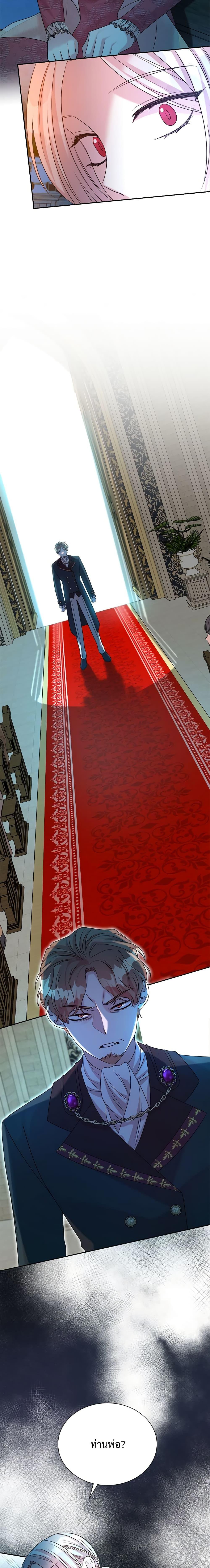 Manga-lc-com อ่านมังงะ อ่านการ์ตูน ออนไลน์ ฟรี I Can’t Keep Up With My Stallion Duke ตอนที่ 1 2 3 4 5 6 7 8 9 10 11 12 13 14 ฟรี ไม่มีโฆษณา Manga-lc - อ่าน มังงะ อ่าน การ์ตูน ออนไลน์ อ่านมังงะ ฟรี