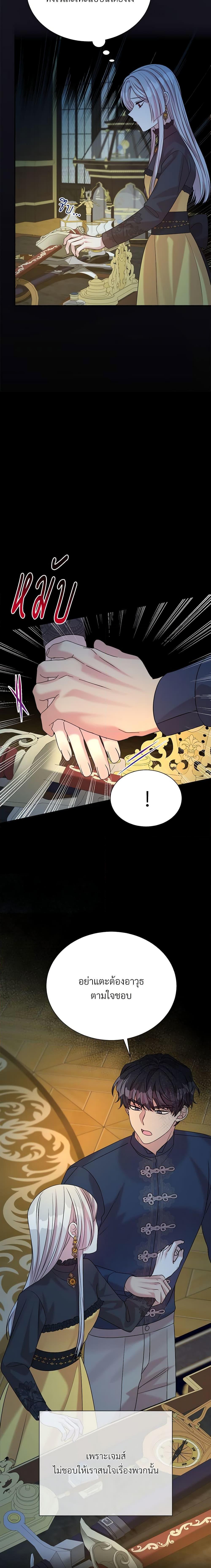 Manga-lc-com อ่านมังงะ อ่านการ์ตูน ออนไลน์ ฟรี I Can’t Keep Up With My Stallion Duke ตอนที่ 1 2 3 4 5 6 7 8 9 10 11 12 13 14 ฟรี ไม่มีโฆษณา Manga-lc - อ่าน มังงะ อ่าน การ์ตูน ออนไลน์ อ่านมังงะ ฟรี