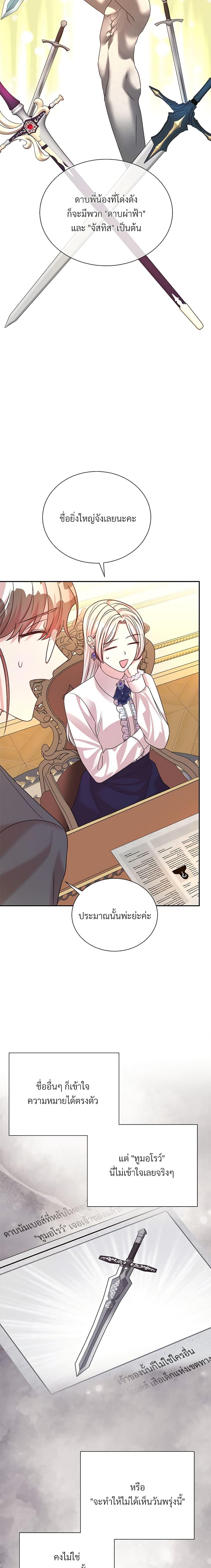 Manga-lc-com อ่านมังงะ อ่านการ์ตูน ออนไลน์ ฟรี I Can’t Keep Up With My Stallion Duke ตอนที่ 1 2 3 4 5 6 7 8 9 10 11 12 13 14 ฟรี ไม่มีโฆษณา Manga-lc - อ่าน มังงะ อ่าน การ์ตูน ออนไลน์ อ่านมังงะ ฟรี