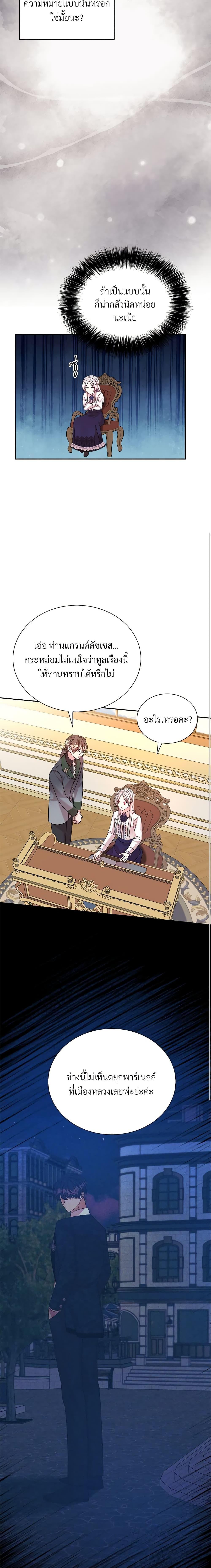 Manga-lc-com อ่านมังงะ อ่านการ์ตูน ออนไลน์ ฟรี I Can’t Keep Up With My Stallion Duke ตอนที่ 1 2 3 4 5 6 7 8 9 10 11 12 13 14 ฟรี ไม่มีโฆษณา Manga-lc - อ่าน มังงะ อ่าน การ์ตูน ออนไลน์ อ่านมังงะ ฟรี