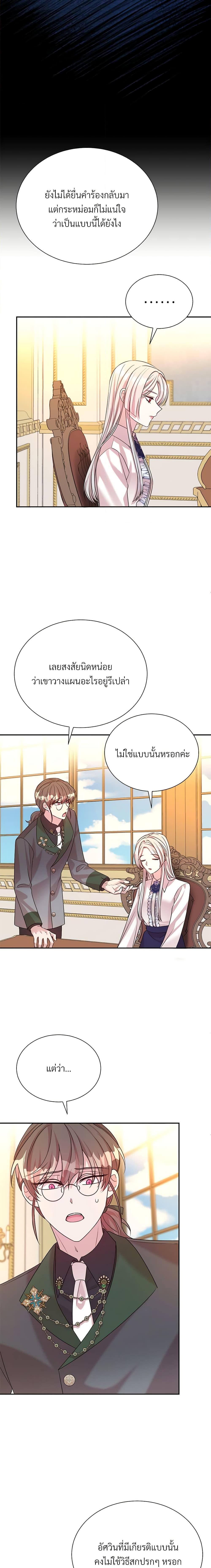 Manga-lc-com อ่านมังงะ อ่านการ์ตูน ออนไลน์ ฟรี I Can’t Keep Up With My Stallion Duke ตอนที่ 1 2 3 4 5 6 7 8 9 10 11 12 13 14 ฟรี ไม่มีโฆษณา Manga-lc - อ่าน มังงะ อ่าน การ์ตูน ออนไลน์ อ่านมังงะ ฟรี
