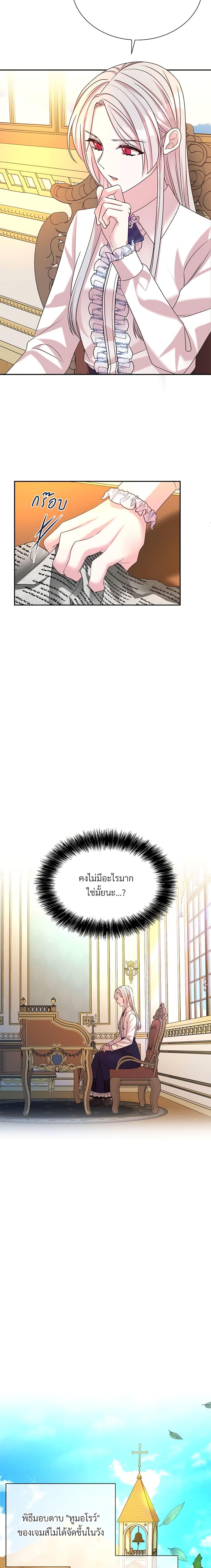 Manga-lc-com อ่านมังงะ อ่านการ์ตูน ออนไลน์ ฟรี I Can’t Keep Up With My Stallion Duke ตอนที่ 1 2 3 4 5 6 7 8 9 10 11 12 13 14 ฟรี ไม่มีโฆษณา Manga-lc - อ่าน มังงะ อ่าน การ์ตูน ออนไลน์ อ่านมังงะ ฟรี