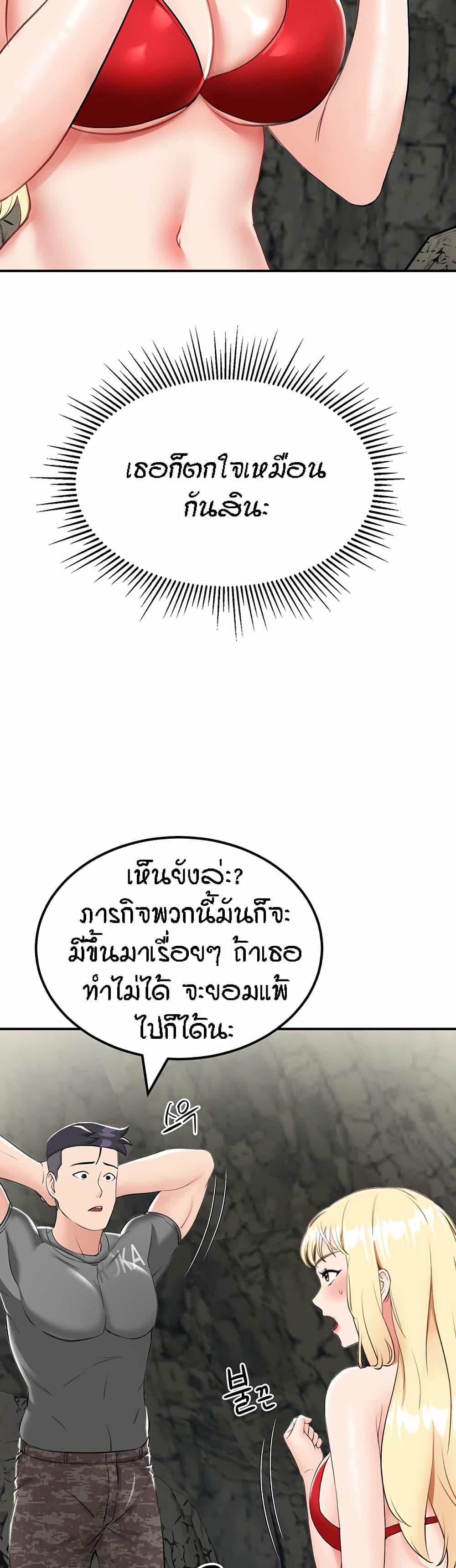 Doujin-Lc- อ่าน โดจิน มังฮวา เกาหลี ญี่ปุ่น จีน แปลไทย Mother-Son Island Survival ตอนที่ 1 2 3 4 5 6 7 8 9 10 11 12 13 14 ฟรี ไม่มีโฆษณา อ่าน โดจิน Manhwa เกาหลี ญี่ปุ่น จีน เรามีครบ คัดมาให้เน้นๆ โดจิน 18+ รับประกันความฟินโดย  Doujin Lc