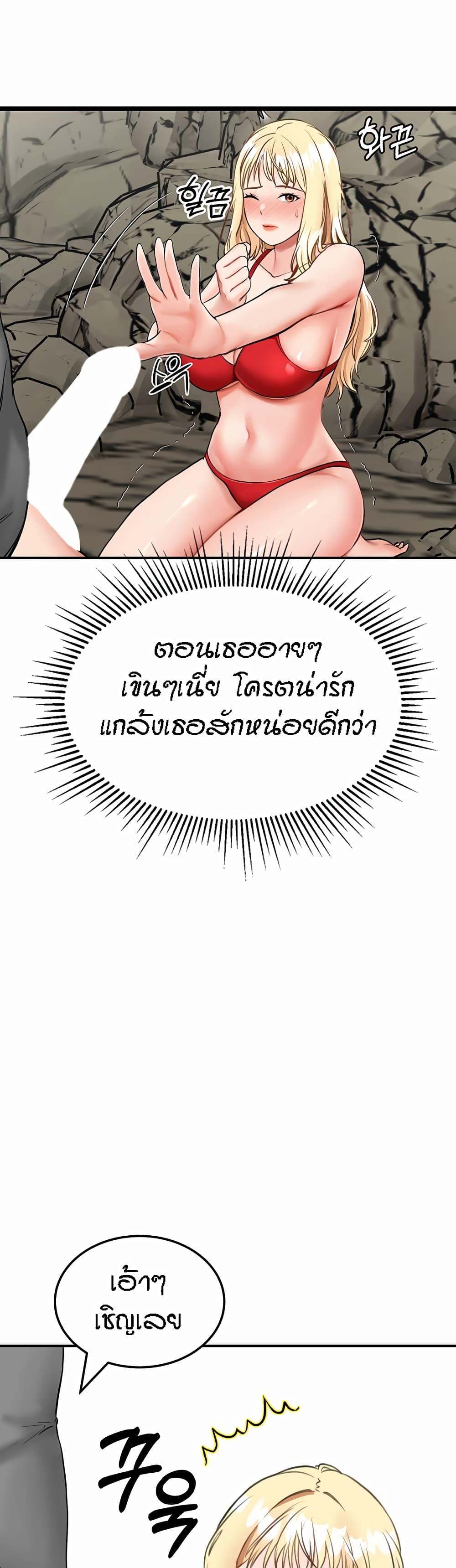 Doujin-Lc- อ่าน โดจิน มังฮวา เกาหลี ญี่ปุ่น จีน แปลไทย Mother-Son Island Survival ตอนที่ 1 2 3 4 5 6 7 8 9 10 11 12 13 14 ฟรี ไม่มีโฆษณา อ่าน โดจิน Manhwa เกาหลี ญี่ปุ่น จีน เรามีครบ คัดมาให้เน้นๆ โดจิน 18+ รับประกันความฟินโดย  Doujin Lc