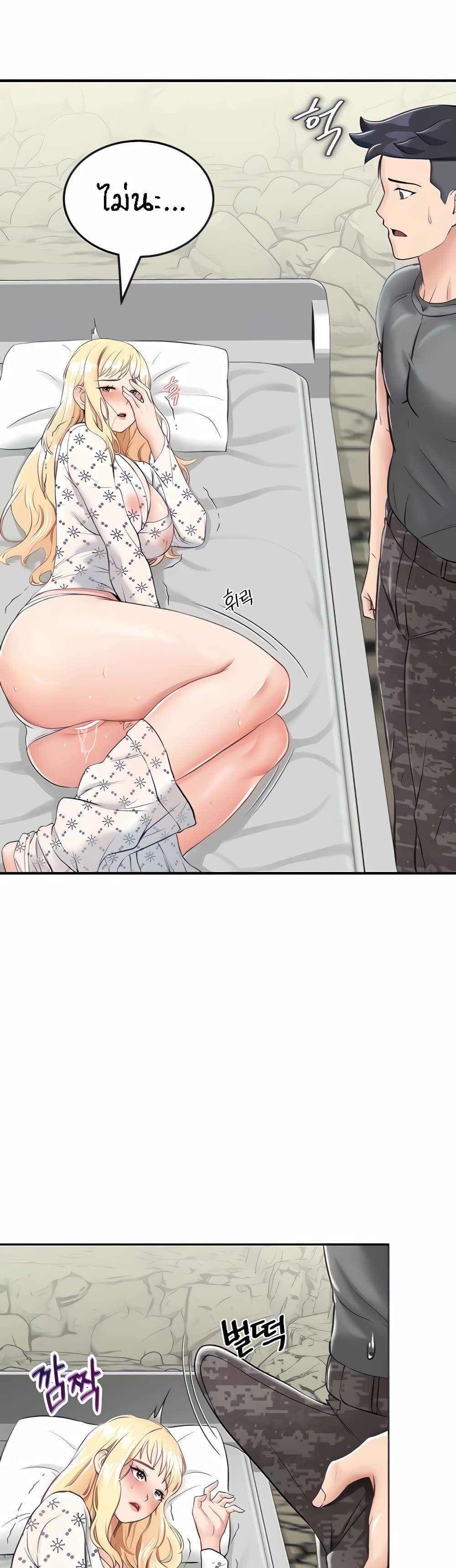 Doujin-Lc- อ่าน โดจิน มังฮวา เกาหลี ญี่ปุ่น จีน แปลไทย Mother-Son Island Survival ตอนที่ 1 2 3 4 5 6 7 8 9 10 11 12 13 14 ฟรี ไม่มีโฆษณา อ่าน โดจิน Manhwa เกาหลี ญี่ปุ่น จีน เรามีครบ คัดมาให้เน้นๆ โดจิน 18+ รับประกันความฟินโดย  Doujin Lc
