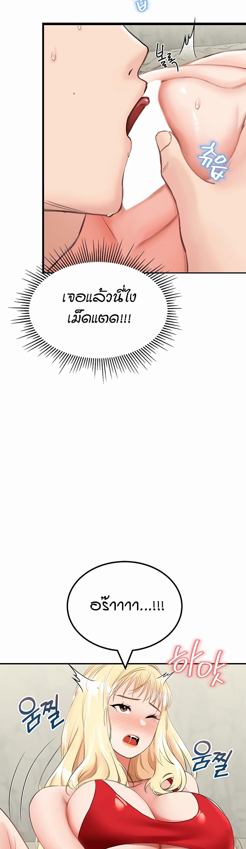 Doujin-Lc- อ่าน โดจิน มังฮวา เกาหลี ญี่ปุ่น จีน แปลไทย Mother-Son Island Survival ตอนที่ 1 2 3 4 5 6 7 8 9 10 11 12 13 14 ฟรี ไม่มีโฆษณา อ่าน โดจิน Manhwa เกาหลี ญี่ปุ่น จีน เรามีครบ คัดมาให้เน้นๆ โดจิน 18+ รับประกันความฟินโดย  Doujin Lc