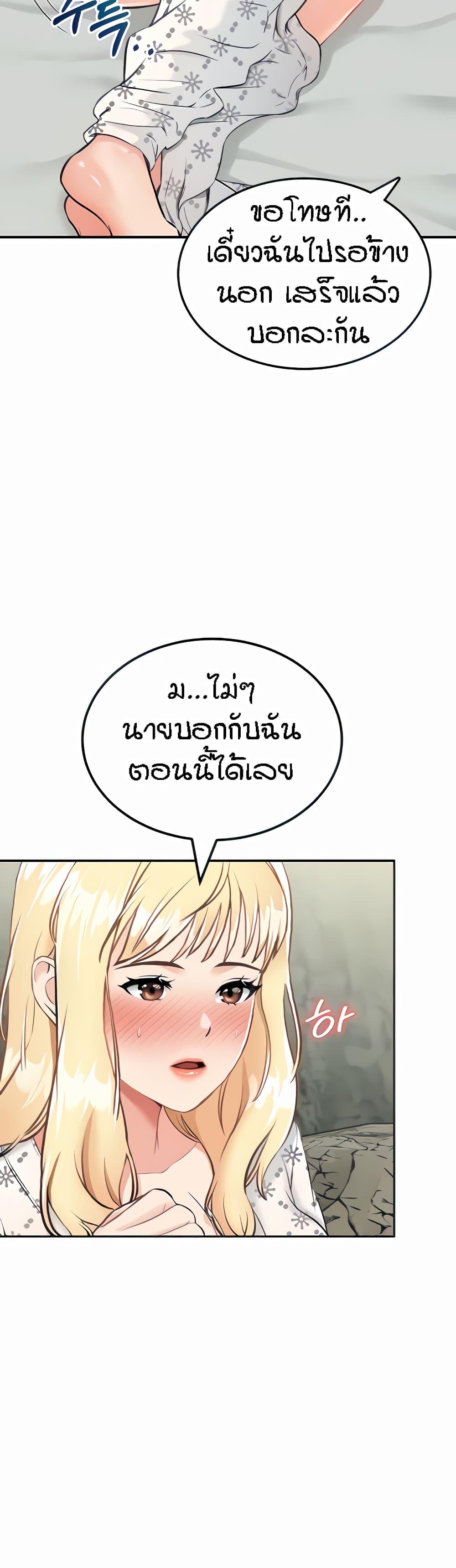 Doujin-Lc- อ่าน โดจิน มังฮวา เกาหลี ญี่ปุ่น จีน แปลไทย Mother-Son Island Survival ตอนที่ 1 2 3 4 5 6 7 8 9 10 11 12 13 14 ฟรี ไม่มีโฆษณา อ่าน โดจิน Manhwa เกาหลี ญี่ปุ่น จีน เรามีครบ คัดมาให้เน้นๆ โดจิน 18+ รับประกันความฟินโดย  Doujin Lc