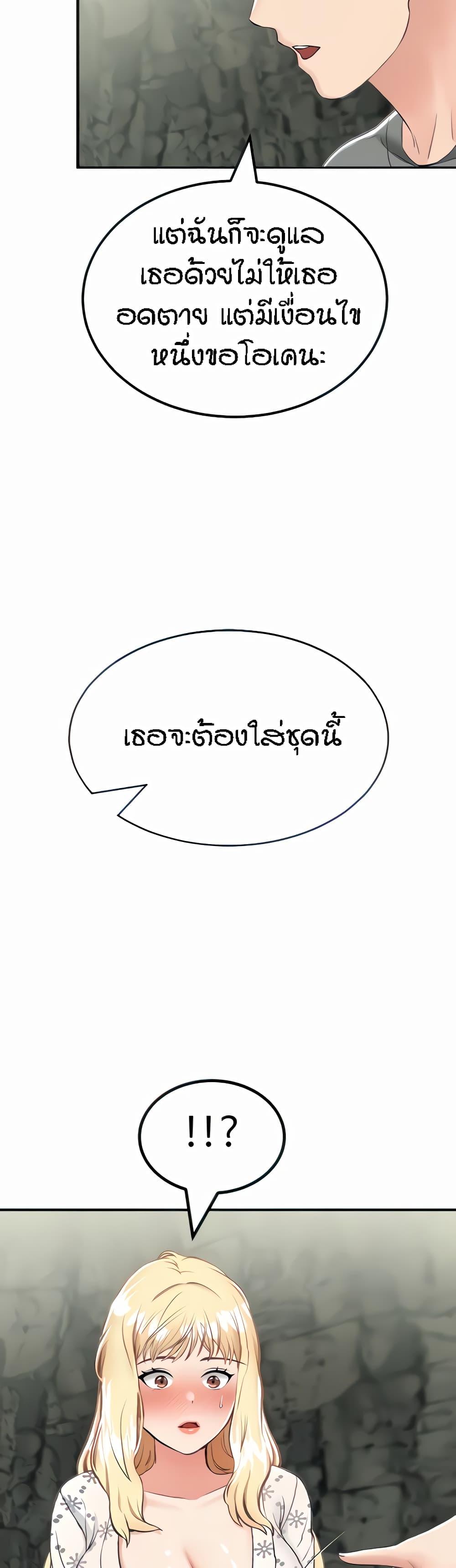 Doujin-Lc- อ่าน โดจิน มังฮวา เกาหลี ญี่ปุ่น จีน แปลไทย Mother-Son Island Survival ตอนที่ 1 2 3 4 5 6 7 8 9 10 11 12 13 14 ฟรี ไม่มีโฆษณา อ่าน โดจิน Manhwa เกาหลี ญี่ปุ่น จีน เรามีครบ คัดมาให้เน้นๆ โดจิน 18+ รับประกันความฟินโดย  Doujin Lc