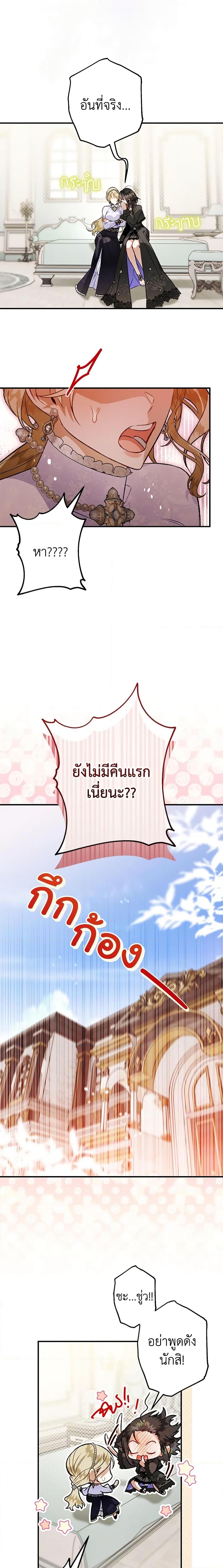 Manga-lc-com อ่านมังงะ อ่านการ์ตูน ออนไลน์ ฟรี Of all things, I Became a Crow ตอนที่ 1 2 3 4 5 6 7 8 9 10 11 12 13 14 ฟรี ไม่มีโฆษณา Manga-lc - อ่าน มังงะ อ่าน การ์ตูน ออนไลน์ อ่านมังงะ ฟรี