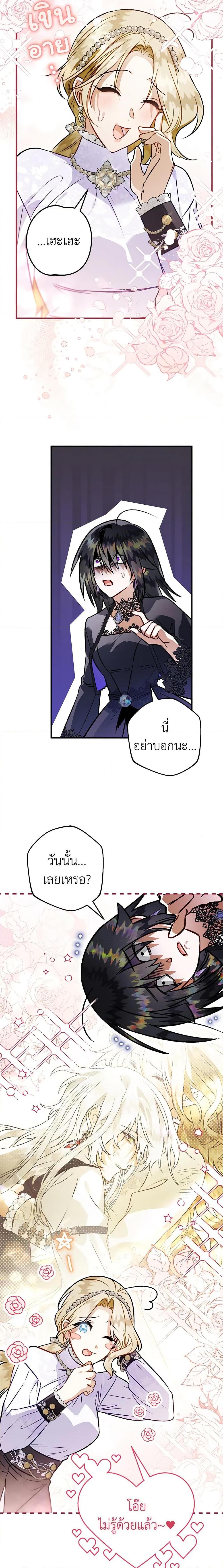 Manga-lc-com อ่านมังงะ อ่านการ์ตูน ออนไลน์ ฟรี Of all things, I Became a Crow ตอนที่ 1 2 3 4 5 6 7 8 9 10 11 12 13 14 ฟรี ไม่มีโฆษณา Manga-lc - อ่าน มังงะ อ่าน การ์ตูน ออนไลน์ อ่านมังงะ ฟรี