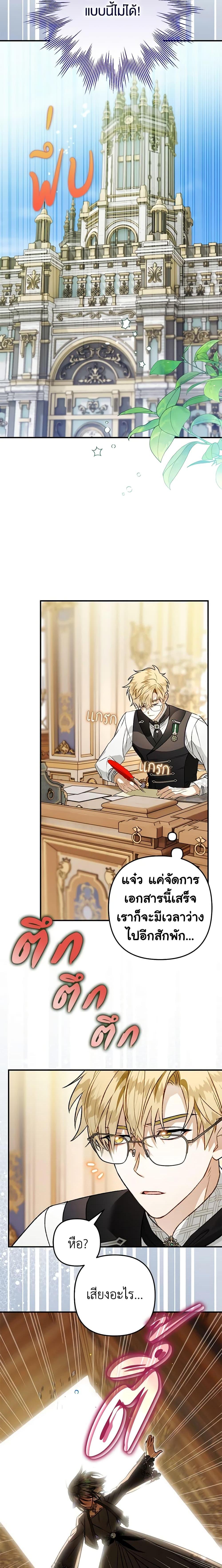 Manga-lc-com อ่านมังงะ อ่านการ์ตูน ออนไลน์ ฟรี Of all things, I Became a Crow ตอนที่ 1 2 3 4 5 6 7 8 9 10 11 12 13 14 ฟรี ไม่มีโฆษณา Manga-lc - อ่าน มังงะ อ่าน การ์ตูน ออนไลน์ อ่านมังงะ ฟรี
