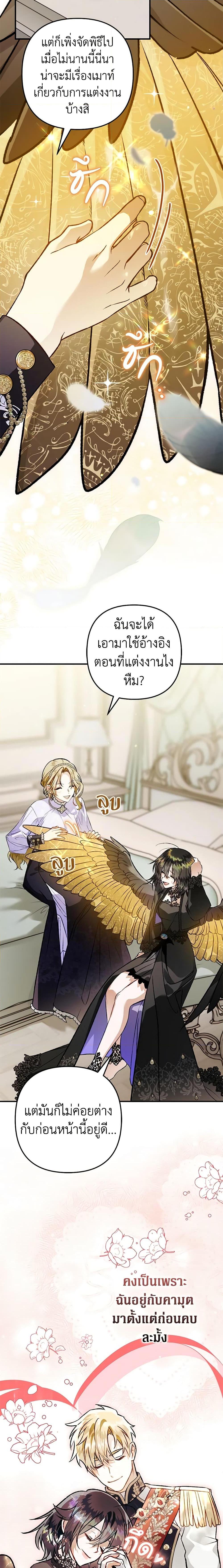 Manga-lc-com อ่านมังงะ อ่านการ์ตูน ออนไลน์ ฟรี Of all things, I Became a Crow ตอนที่ 1 2 3 4 5 6 7 8 9 10 11 12 13 14 ฟรี ไม่มีโฆษณา Manga-lc - อ่าน มังงะ อ่าน การ์ตูน ออนไลน์ อ่านมังงะ ฟรี