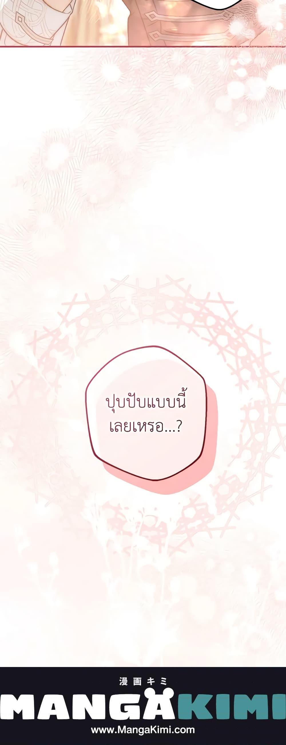 Manga-lc-com อ่านมังงะ อ่านการ์ตูน ออนไลน์ ฟรี Of all things, I Became a Crow ตอนที่ 1 2 3 4 5 6 7 8 9 10 11 12 13 14 ฟรี ไม่มีโฆษณา Manga-lc - อ่าน มังงะ อ่าน การ์ตูน ออนไลน์ อ่านมังงะ ฟรี