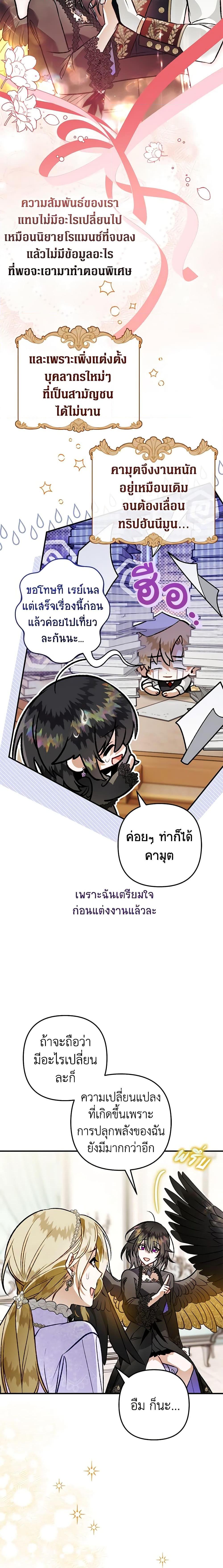Manga-lc-com อ่านมังงะ อ่านการ์ตูน ออนไลน์ ฟรี Of all things, I Became a Crow ตอนที่ 1 2 3 4 5 6 7 8 9 10 11 12 13 14 ฟรี ไม่มีโฆษณา Manga-lc - อ่าน มังงะ อ่าน การ์ตูน ออนไลน์ อ่านมังงะ ฟรี