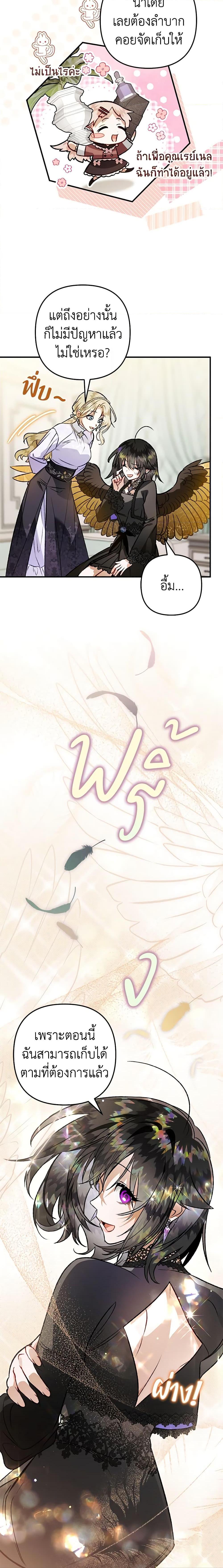 Manga-lc-com อ่านมังงะ อ่านการ์ตูน ออนไลน์ ฟรี Of all things, I Became a Crow ตอนที่ 1 2 3 4 5 6 7 8 9 10 11 12 13 14 ฟรี ไม่มีโฆษณา Manga-lc - อ่าน มังงะ อ่าน การ์ตูน ออนไลน์ อ่านมังงะ ฟรี