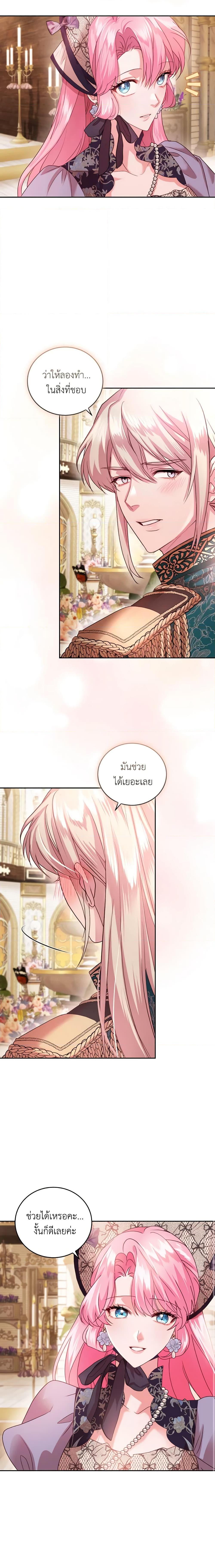 Manga-lc-com อ่านมังงะ อ่านการ์ตูน ออนไลน์ ฟรี The Tyrant’s Only Perfumer ตอนที่ 1 2 3 4 5 6 7 8 9 10 11 12 13 14 ฟรี ไม่มีโฆษณา Manga-lc - อ่าน มังงะ อ่าน การ์ตูน ออนไลน์ อ่านมังงะ ฟรี