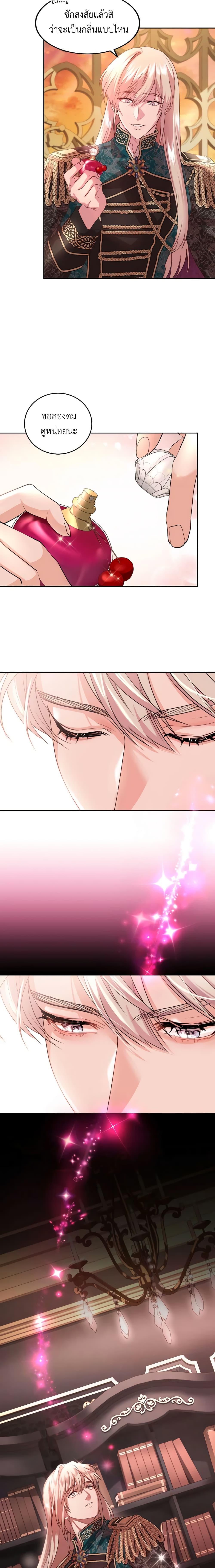 Manga-lc-com อ่านมังงะ อ่านการ์ตูน ออนไลน์ ฟรี The Tyrant’s Only Perfumer ตอนที่ 1 2 3 4 5 6 7 8 9 10 11 12 13 14 ฟรี ไม่มีโฆษณา Manga-lc - อ่าน มังงะ อ่าน การ์ตูน ออนไลน์ อ่านมังงะ ฟรี