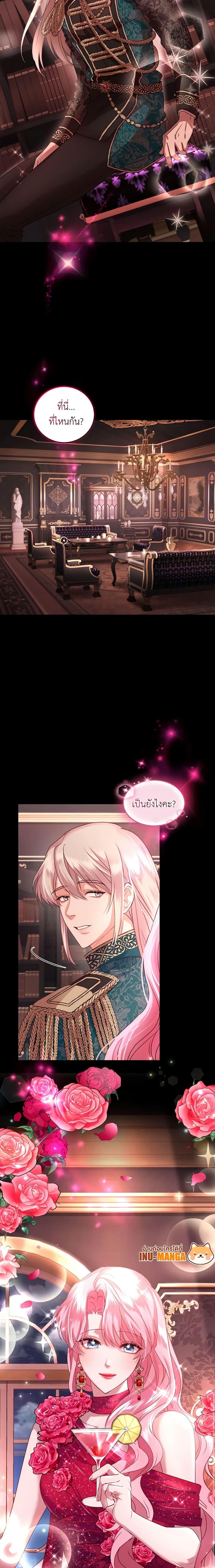 Manga-lc-com อ่านมังงะ อ่านการ์ตูน ออนไลน์ ฟรี The Tyrant’s Only Perfumer ตอนที่ 1 2 3 4 5 6 7 8 9 10 11 12 13 14 ฟรี ไม่มีโฆษณา Manga-lc - อ่าน มังงะ อ่าน การ์ตูน ออนไลน์ อ่านมังงะ ฟรี