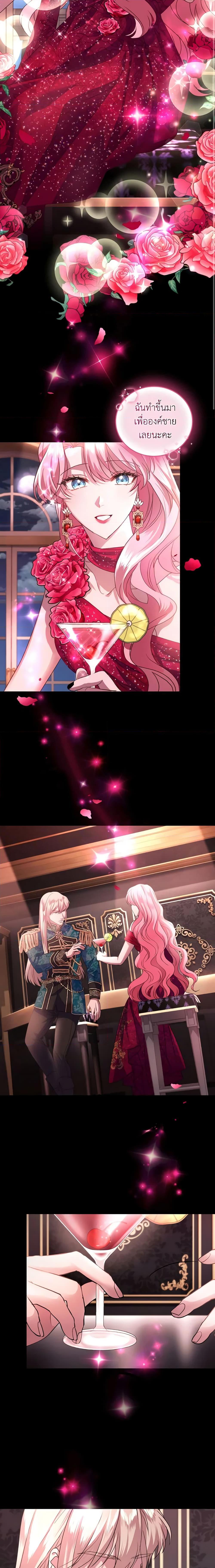 Manga-lc-com อ่านมังงะ อ่านการ์ตูน ออนไลน์ ฟรี The Tyrant’s Only Perfumer ตอนที่ 1 2 3 4 5 6 7 8 9 10 11 12 13 14 ฟรี ไม่มีโฆษณา Manga-lc - อ่าน มังงะ อ่าน การ์ตูน ออนไลน์ อ่านมังงะ ฟรี