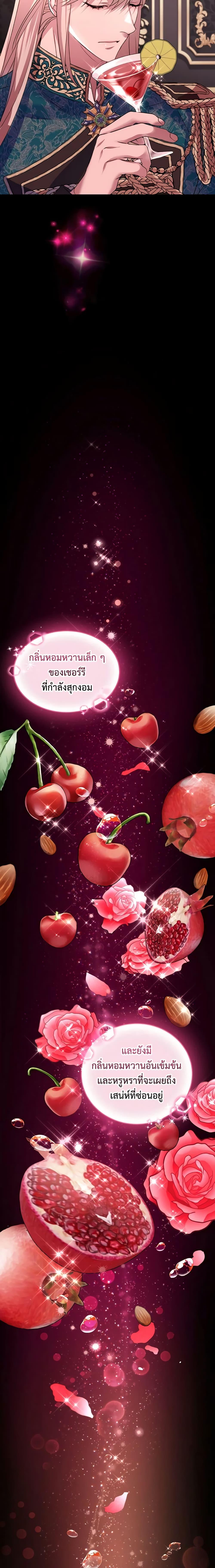 Manga-lc-com อ่านมังงะ อ่านการ์ตูน ออนไลน์ ฟรี The Tyrant’s Only Perfumer ตอนที่ 1 2 3 4 5 6 7 8 9 10 11 12 13 14 ฟรี ไม่มีโฆษณา Manga-lc - อ่าน มังงะ อ่าน การ์ตูน ออนไลน์ อ่านมังงะ ฟรี