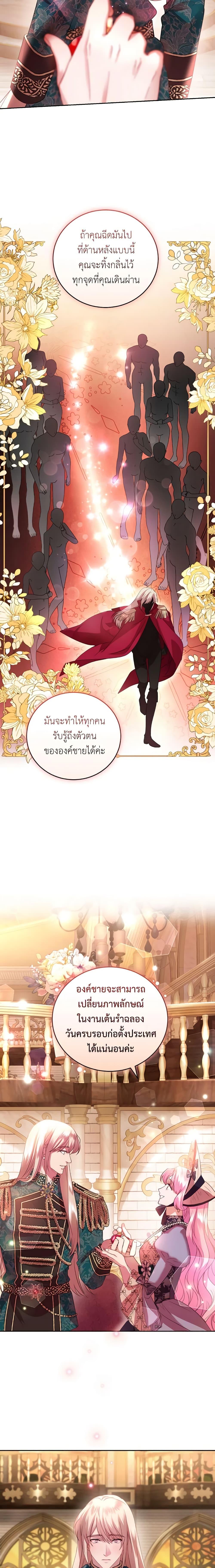 Manga-lc-com อ่านมังงะ อ่านการ์ตูน ออนไลน์ ฟรี The Tyrant’s Only Perfumer ตอนที่ 1 2 3 4 5 6 7 8 9 10 11 12 13 14 ฟรี ไม่มีโฆษณา Manga-lc - อ่าน มังงะ อ่าน การ์ตูน ออนไลน์ อ่านมังงะ ฟรี