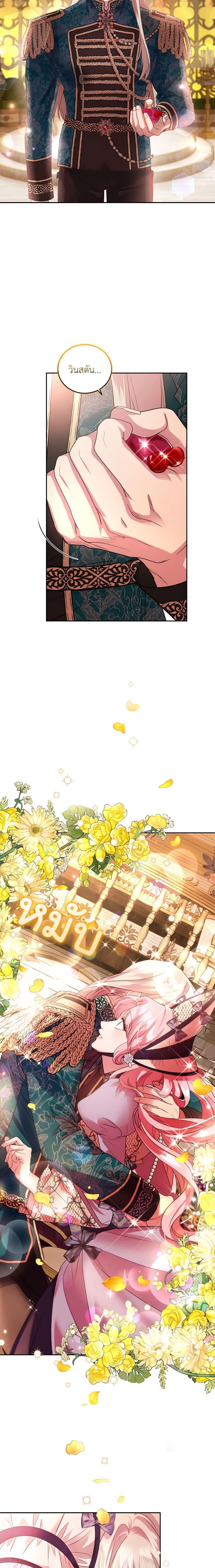 Manga-lc-com อ่านมังงะ อ่านการ์ตูน ออนไลน์ ฟรี The Tyrant’s Only Perfumer ตอนที่ 1 2 3 4 5 6 7 8 9 10 11 12 13 14 ฟรี ไม่มีโฆษณา Manga-lc - อ่าน มังงะ อ่าน การ์ตูน ออนไลน์ อ่านมังงะ ฟรี