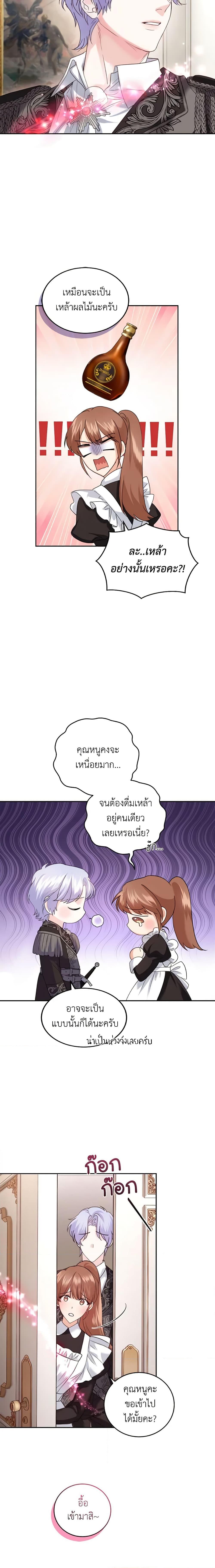 Manga-lc-com อ่านมังงะ อ่านการ์ตูน ออนไลน์ ฟรี The Tyrant’s Only Perfumer ตอนที่ 1 2 3 4 5 6 7 8 9 10 11 12 13 14 ฟรี ไม่มีโฆษณา Manga-lc - อ่าน มังงะ อ่าน การ์ตูน ออนไลน์ อ่านมังงะ ฟรี