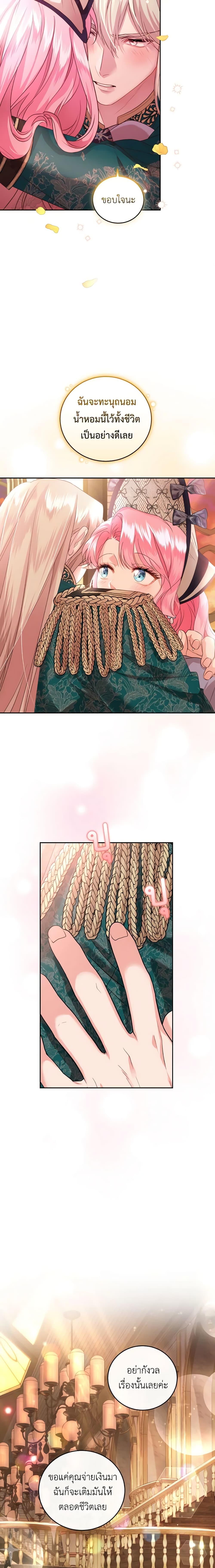 Manga-lc-com อ่านมังงะ อ่านการ์ตูน ออนไลน์ ฟรี The Tyrant’s Only Perfumer ตอนที่ 1 2 3 4 5 6 7 8 9 10 11 12 13 14 ฟรี ไม่มีโฆษณา Manga-lc - อ่าน มังงะ อ่าน การ์ตูน ออนไลน์ อ่านมังงะ ฟรี