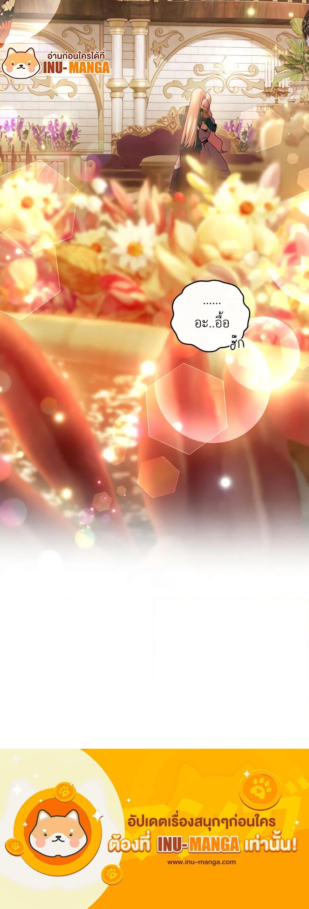 Manga-lc-com อ่านมังงะ อ่านการ์ตูน ออนไลน์ ฟรี The Tyrant’s Only Perfumer ตอนที่ 1 2 3 4 5 6 7 8 9 10 11 12 13 14 ฟรี ไม่มีโฆษณา Manga-lc - อ่าน มังงะ อ่าน การ์ตูน ออนไลน์ อ่านมังงะ ฟรี