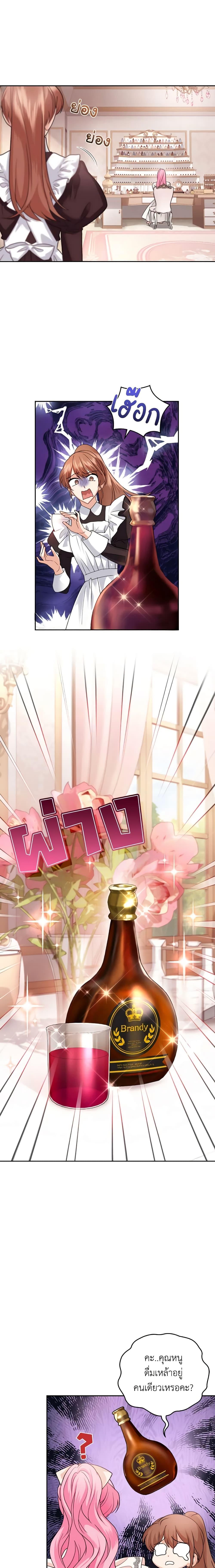 Manga-lc-com อ่านมังงะ อ่านการ์ตูน ออนไลน์ ฟรี The Tyrant’s Only Perfumer ตอนที่ 1 2 3 4 5 6 7 8 9 10 11 12 13 14 ฟรี ไม่มีโฆษณา Manga-lc - อ่าน มังงะ อ่าน การ์ตูน ออนไลน์ อ่านมังงะ ฟรี