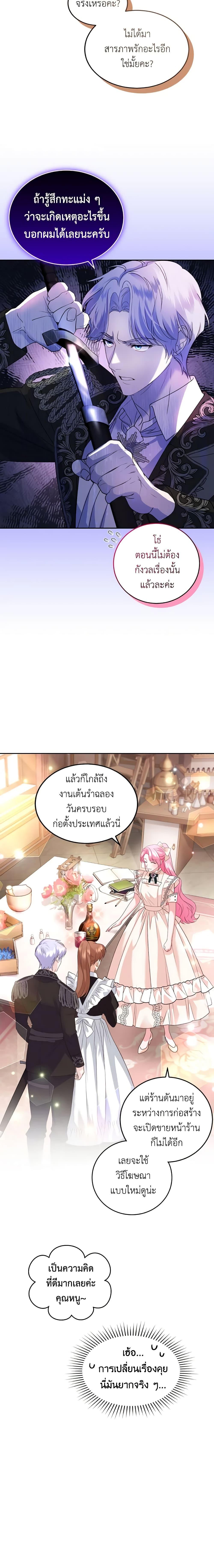 Manga-lc-com อ่านมังงะ อ่านการ์ตูน ออนไลน์ ฟรี The Tyrant’s Only Perfumer ตอนที่ 1 2 3 4 5 6 7 8 9 10 11 12 13 14 ฟรี ไม่มีโฆษณา Manga-lc - อ่าน มังงะ อ่าน การ์ตูน ออนไลน์ อ่านมังงะ ฟรี