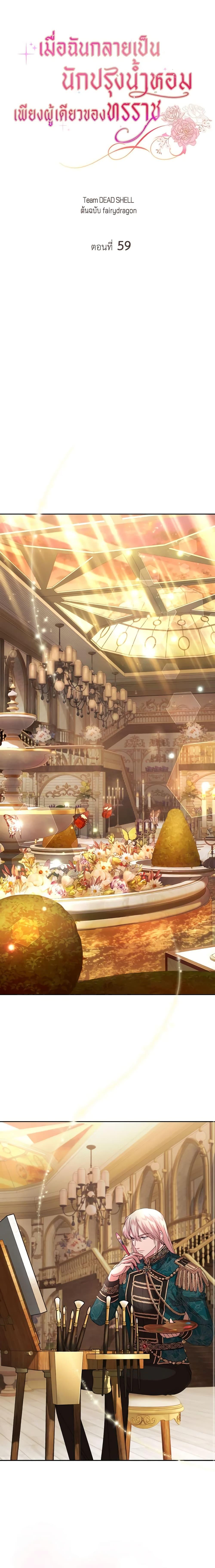 Manga-lc-com อ่านมังงะ อ่านการ์ตูน ออนไลน์ ฟรี The Tyrant’s Only Perfumer ตอนที่ 1 2 3 4 5 6 7 8 9 10 11 12 13 14 ฟรี ไม่มีโฆษณา Manga-lc - อ่าน มังงะ อ่าน การ์ตูน ออนไลน์ อ่านมังงะ ฟรี