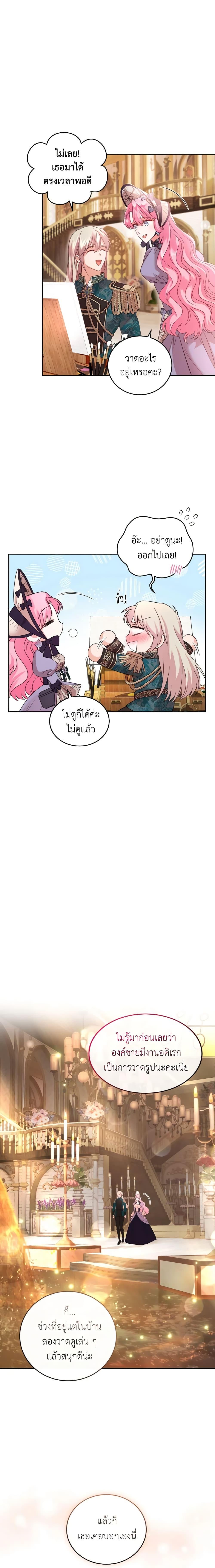 Manga-lc-com อ่านมังงะ อ่านการ์ตูน ออนไลน์ ฟรี The Tyrant’s Only Perfumer ตอนที่ 1 2 3 4 5 6 7 8 9 10 11 12 13 14 ฟรี ไม่มีโฆษณา Manga-lc - อ่าน มังงะ อ่าน การ์ตูน ออนไลน์ อ่านมังงะ ฟรี