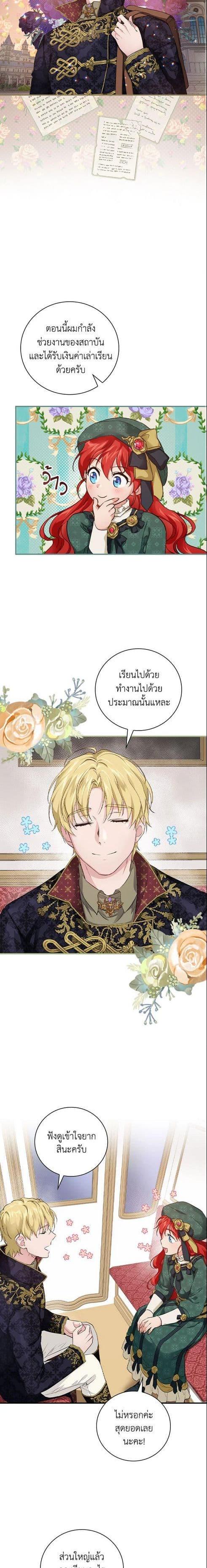 Manga-lc-com อ่านมังงะ อ่านการ์ตูน ออนไลน์ ฟรี Finding My Father’s Son ตอนที่ 1 2 3 4 5 6 7 8 9 10 11 12 13 14 ฟรี ไม่มีโฆษณา Manga-lc - อ่าน มังงะ อ่าน การ์ตูน ออนไลน์ อ่านมังงะ ฟรี
